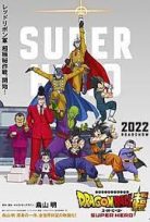 Ejderha Topu: Süper Kahraman (Dragon Ball Super: Super Hero) izle