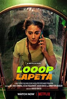 Bitmeyen Döngü (Looop Lapeta) izle