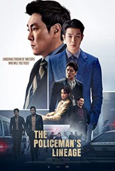 The Policeman’s Lineage (Kore Filmi) izle