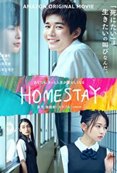 Homestay izle