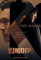 Kingmaker: The Fox of the Election (2022) izle