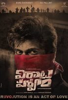 Virata Parvam 2022 Hint Filmi izle