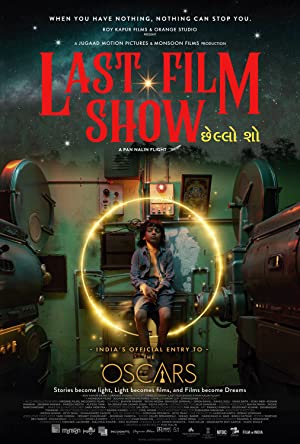 Bir Zamanlar Sinema