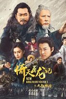 New Kung Fu Cult Master 1 izle
