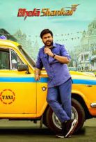 Bholaa Shankar