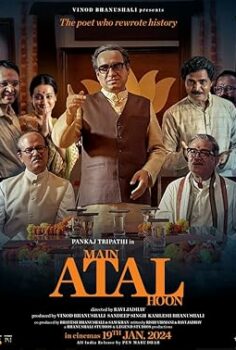 Main Atal Hoon