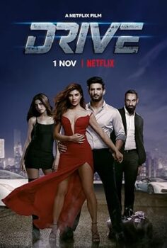 Drive 2019