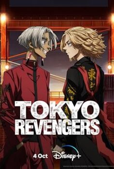Tokyo İntikamcıları Tokyo Revengers