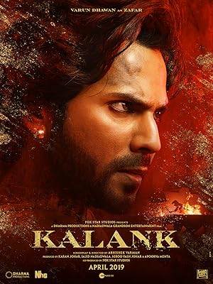Damga / Kalank