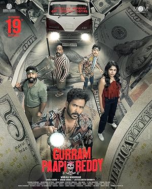 Gurram Paapi Reddy
