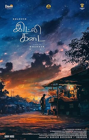 Idly Kadai