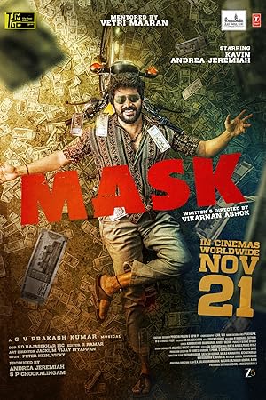 THE MASK