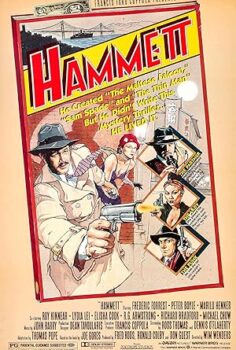 Hammett 1982