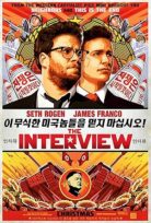 Diktatörle Görüşme The Interview 2014