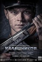 Kalaşnikov Kalashnikov  AK-47 2020