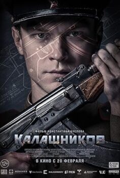 Kalaşnikov Kalashnikov  AK-47 2020