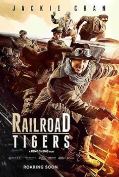 Demiryolu Kaplanları Railroad Tigers 2016
