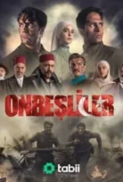 Onbeşliler 1.Sezon