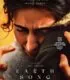 Yeryüzü Şarkısı – Earth Song 2026