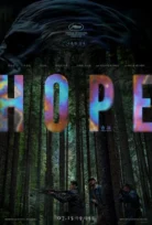 Umut Hopeu Hope (2026)